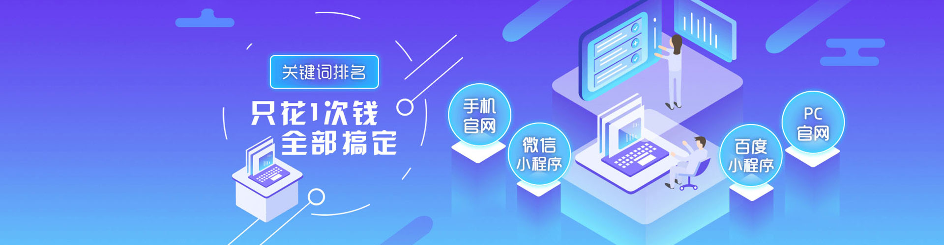 秀洲微博信息流